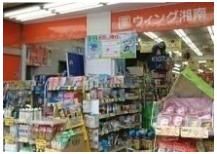 ウィング湘南大津店まで256m