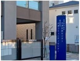大津行政センターまで199m