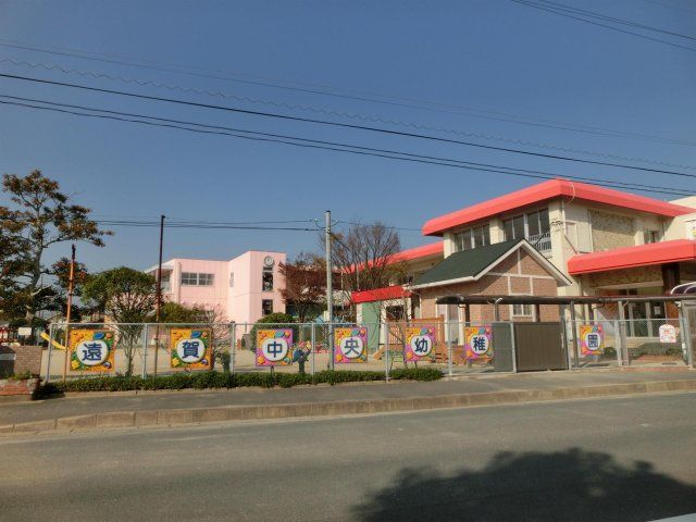 遠賀中央幼稚園(361m)