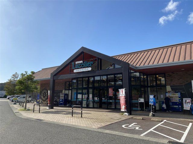 スピナラソリエ高見店(420m)