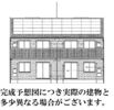 ミルフィールド萩の間取り画像
