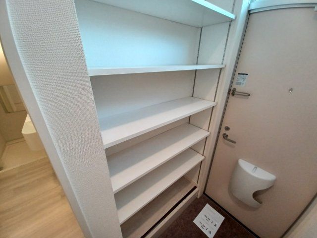 収納