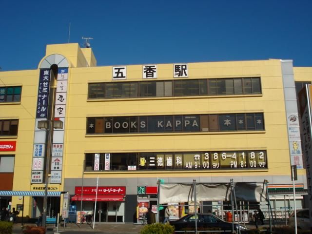 近くに施設あり