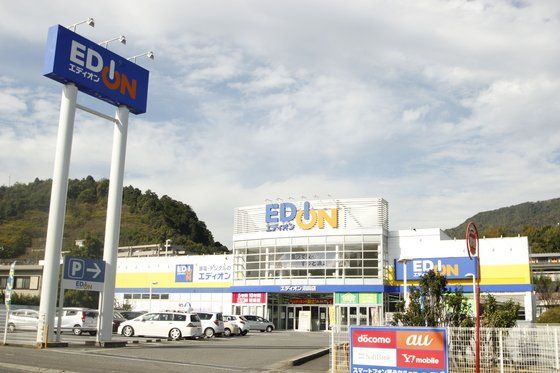 近くに施設あり