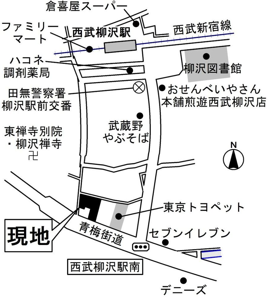 近くに施設あり