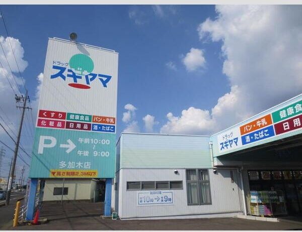 近くに施設あり