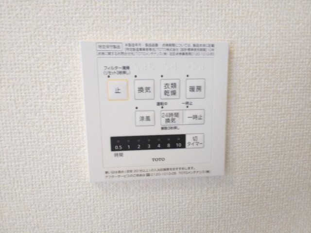 バスルーム