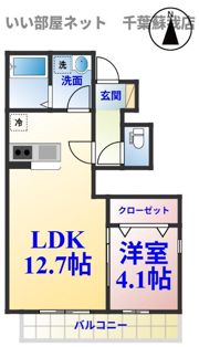 エコーハイツⅠの間取り画像