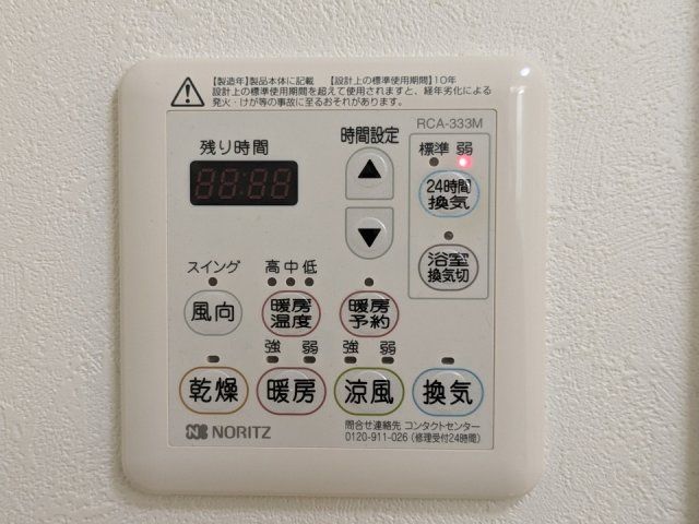 バスルーム