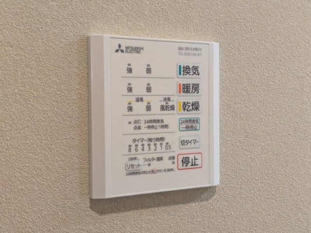 バスルーム