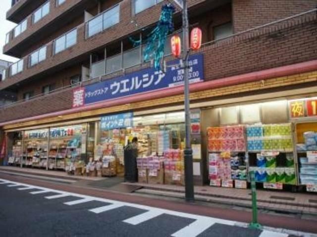 近くに施設あり