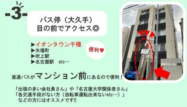 近くに施設あり