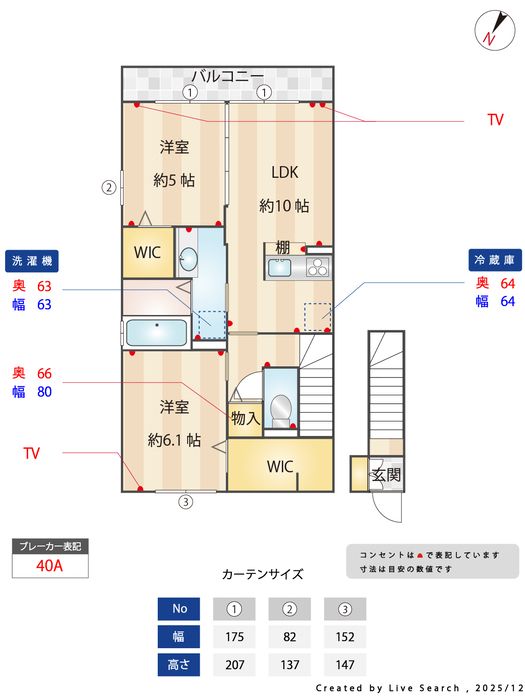 間取図