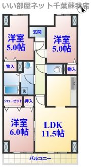 オーシャンビュー弐番館の間取り画像