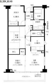 アルデール 日吉の間取り画像