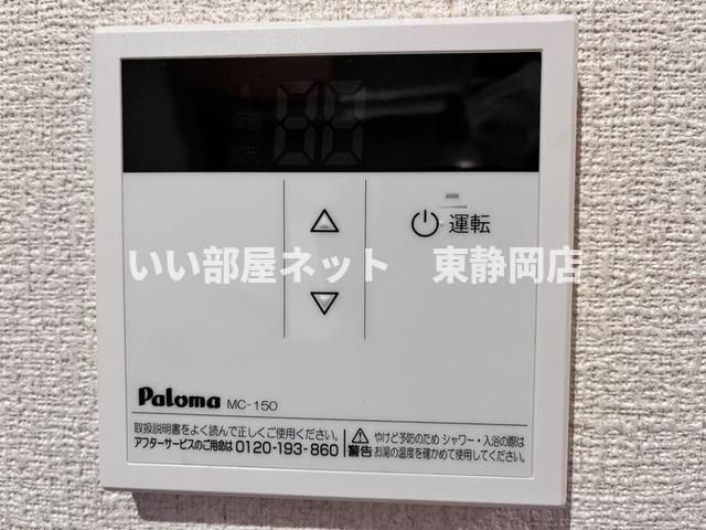 セキュリティ