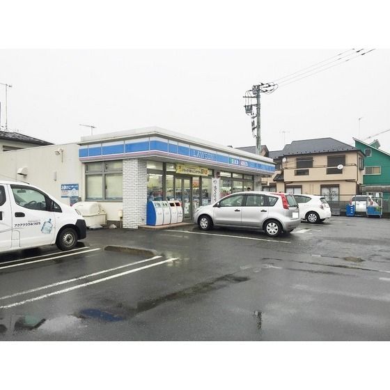 コンビニ「ローソン海老名上郷店まで600m」