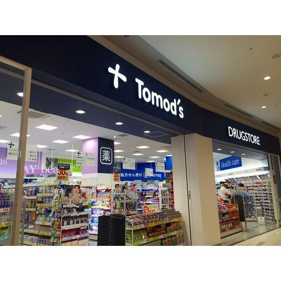 ドラッグストア 「トモズららぽーと海老名店まで1000m」