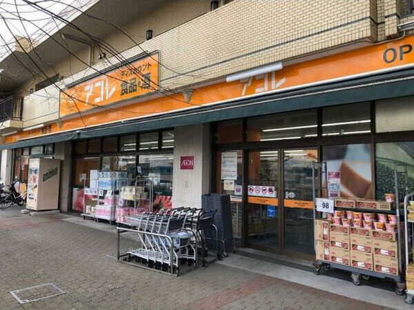 近くに施設あり