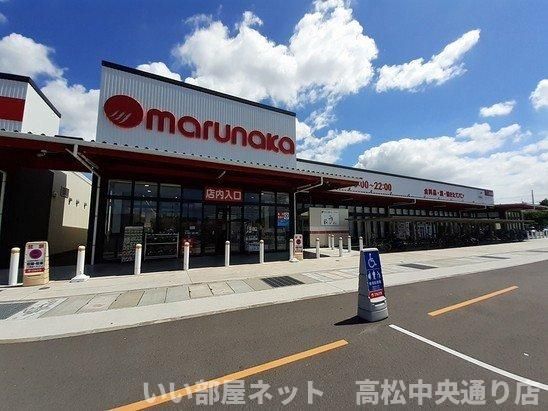 マルナカ春日店さんまで750m