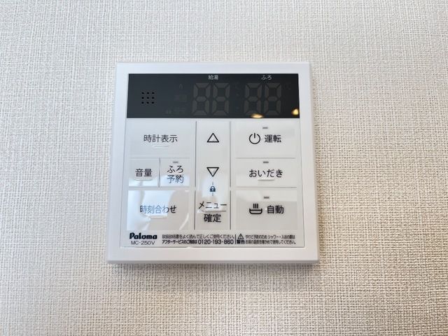 バスルーム