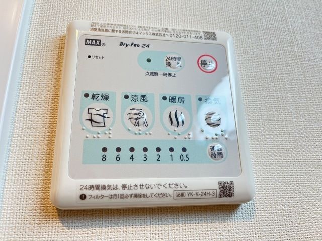 バスルーム