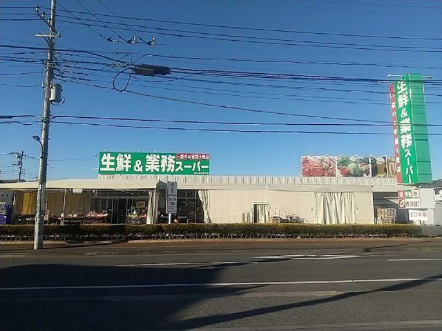 近くに施設あり