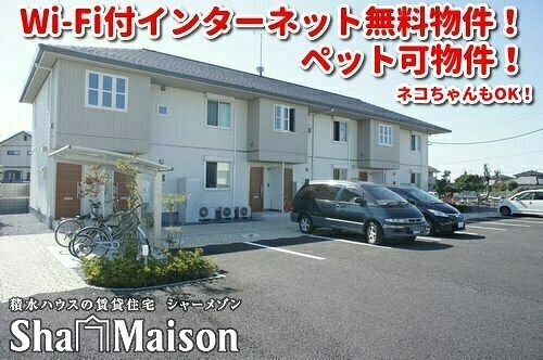 アリスティオ Cの外観画像