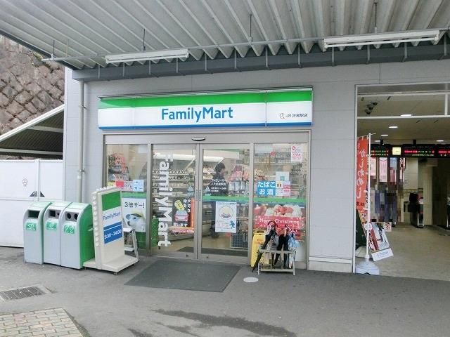 ファミリーマートJR折尾駅店(590m)