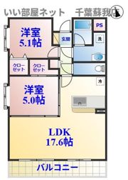 ラ・プルミエールの間取り画像