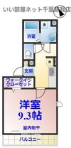 セジュールホンダBの間取り画像