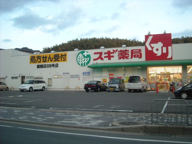 近くに施設あり