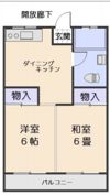 牛田翠苑の間取り画像