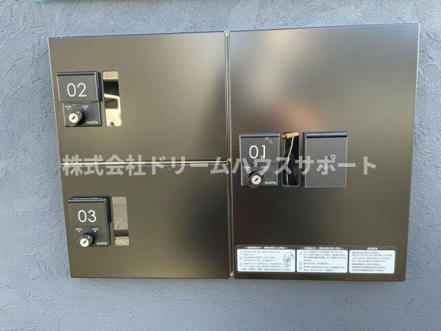その他