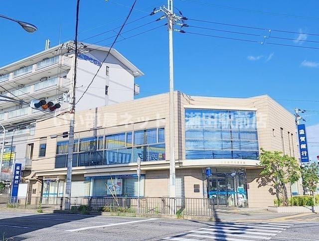 滋賀銀行大宝支店(銀行)まで1700m