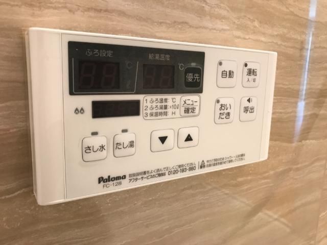 バスルーム