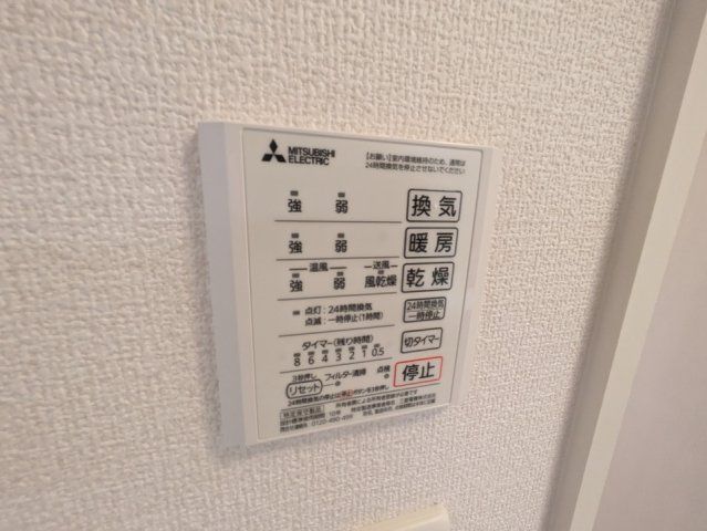 バスルーム