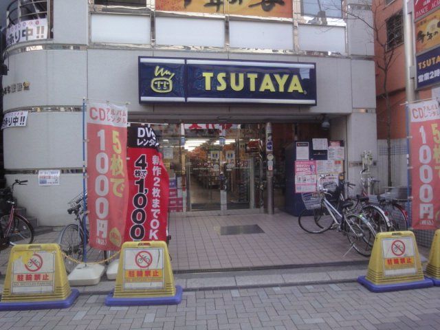 近くに施設あり