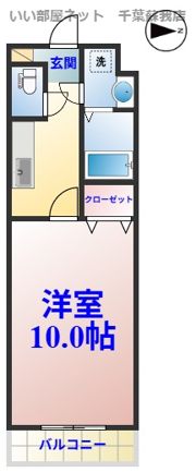 コンフォール蘇我の間取り画像
