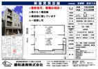 アーバンフォレスト沼袋の間取り画像