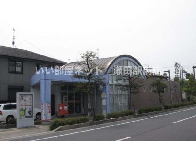 大宝郵便局（郵便局）まで1611m