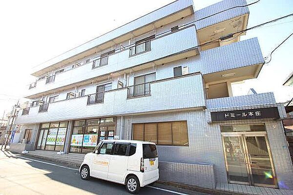ドミール本庄の外観画像