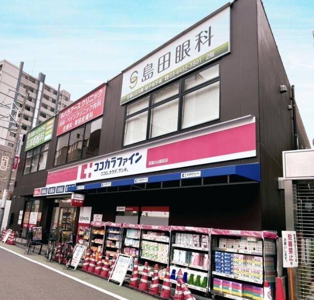 近くに施設あり