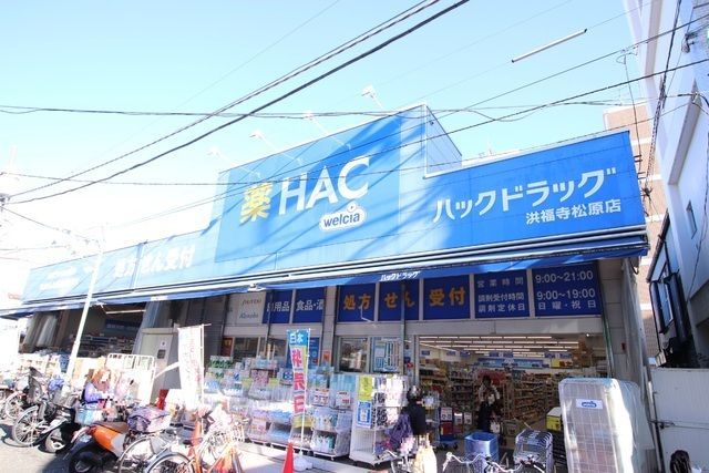 近くに施設あり