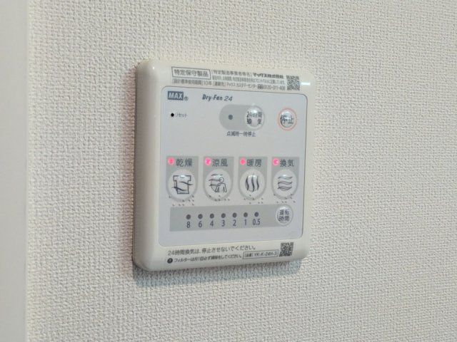 バスルーム