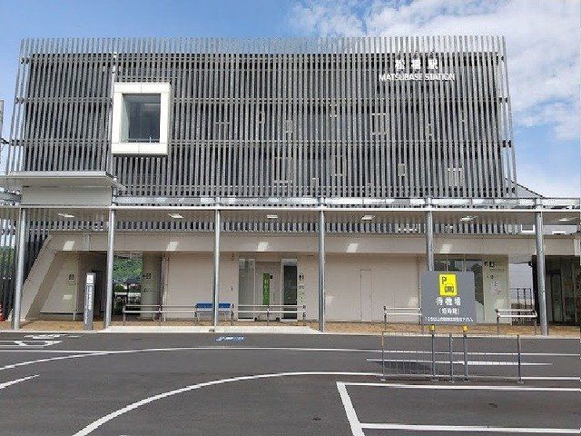 松橋駅まで2450m