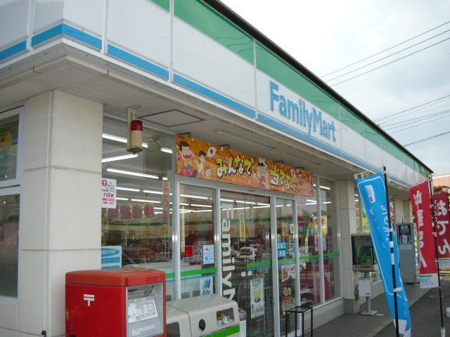 ファミリーマート松橋曲野店まで450m