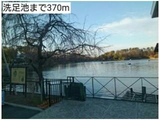 洗足池まで370m