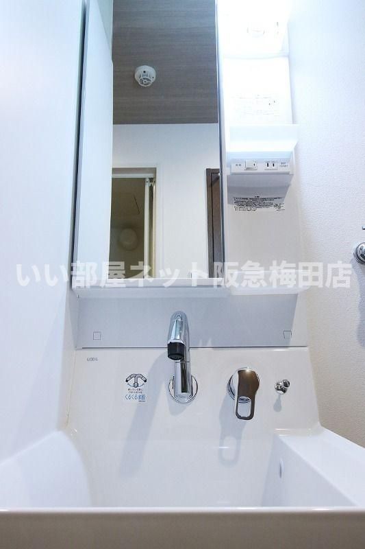 洗面