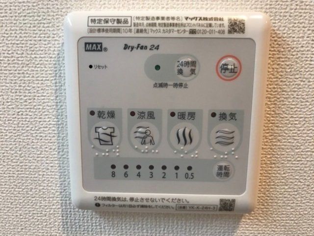 バスルーム
